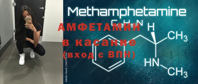 Amphetamine 97%  Мурино 