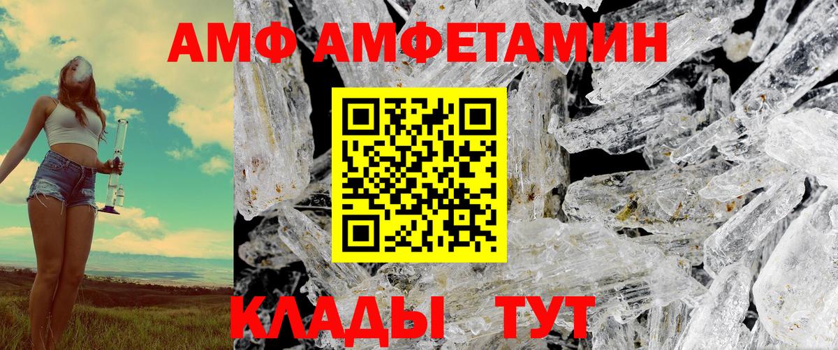 АМФЕТАМИН  Amphetamine 98%  Амфетамин  Мурино  Вход с VPN 