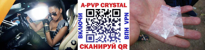 Alfa_PVP мука гидра Мурино дарнет шоп