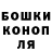 ГАШИШ Изолятор Lamia Adad