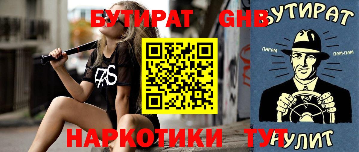 Мурино  МДМА  МАРИХУАНА  Марихуана  Меф МЯУ МЯУ   ГАШ  Вход с VPN  ГАШ 