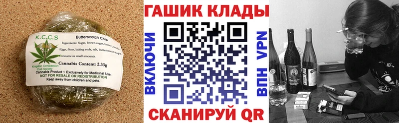 Печенье с ТГК конопля  Мурино 