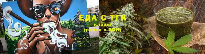 Canna-Cookies марихуана  Мурино 