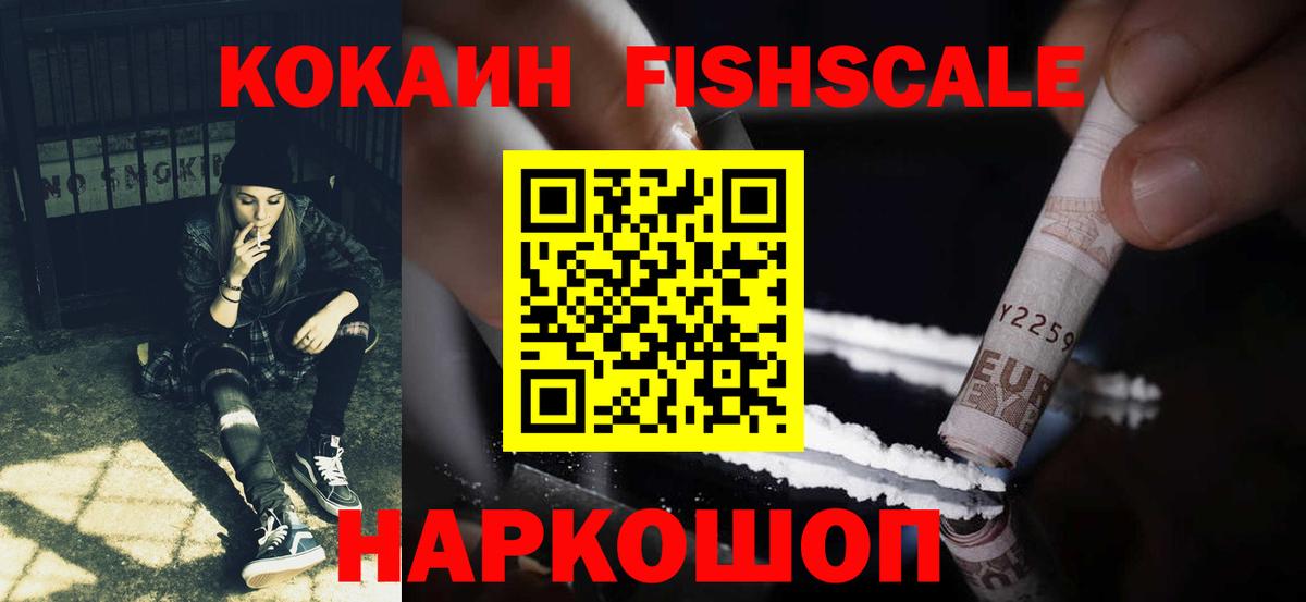 Cocaine Боливия Мурино