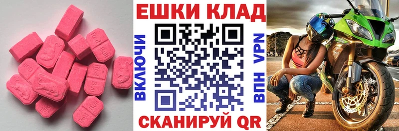ЭКСТАЗИ VHQ  Мурино 