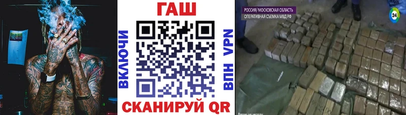 ГАШ индика сатива  Мурино 