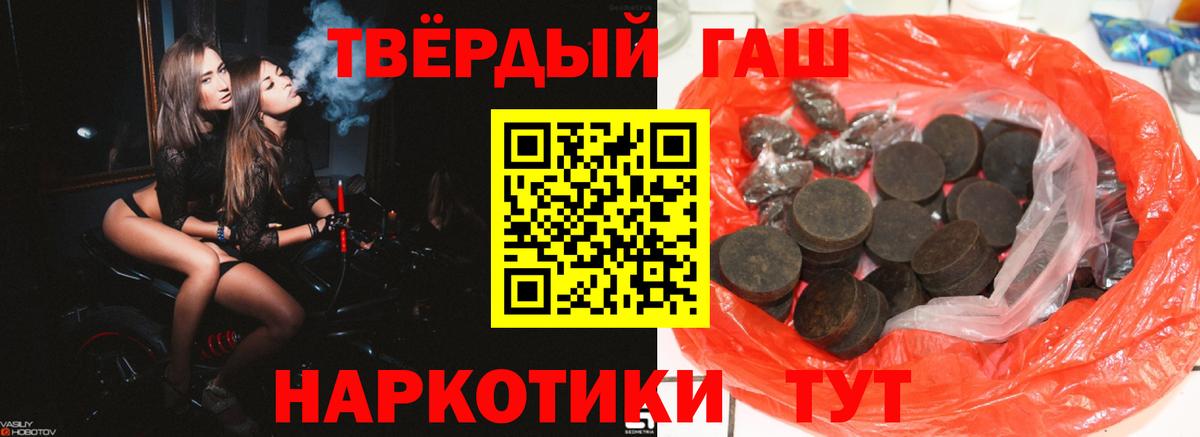 Гашиш гашик Мурино