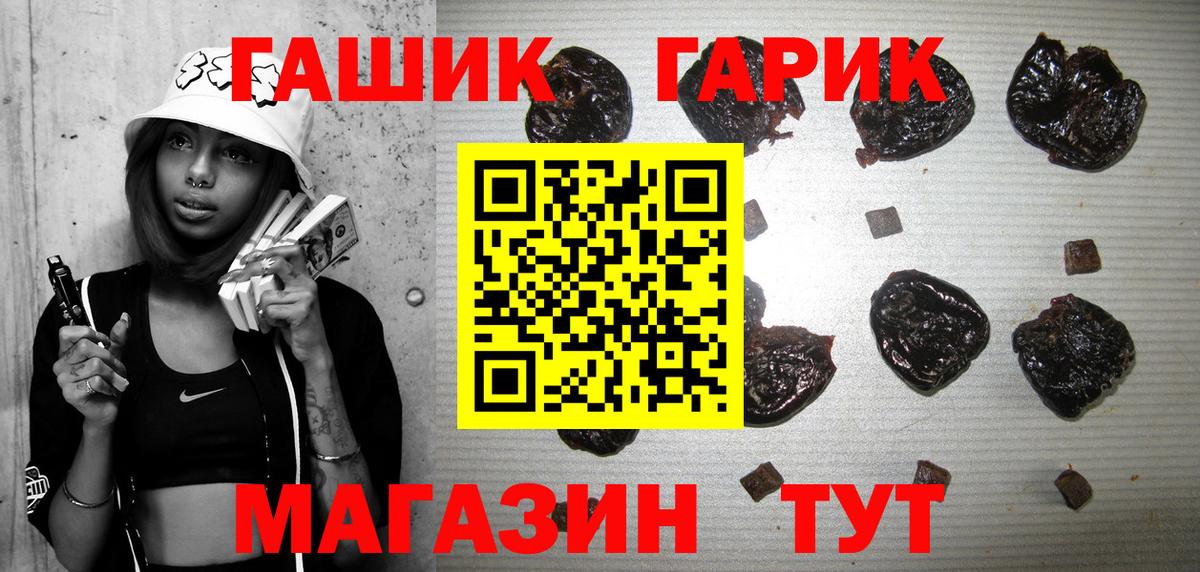 Гашиш Ice-O-Lator  Вход с VPN  Гашиш убойный  Мурино 