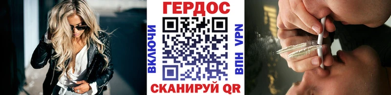 даркнет какой сайт  купить  сайты  Мурино  Героин афганец 