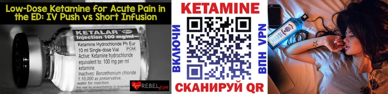 Кетамин VHQ Мурино