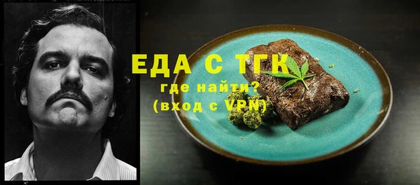 альфа пвп Нефтегорск