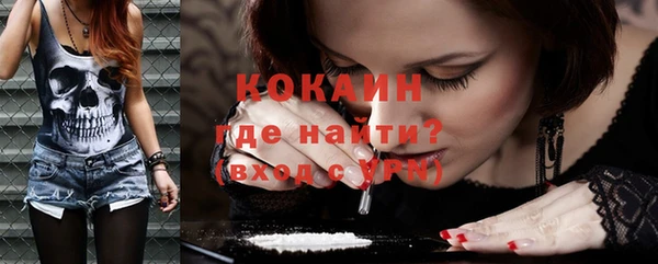 бутик Навашино