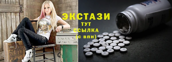 бутик Навашино