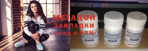 метамфетамин Нефтекумск