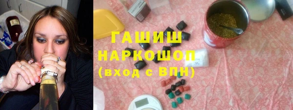 бутик Навашино