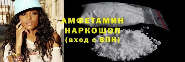 метамфетамин Наволоки