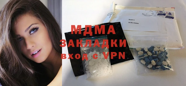 мдма Надым