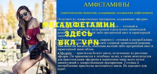 метамфетамин Нефтекумск
