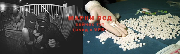 бутик Навашино