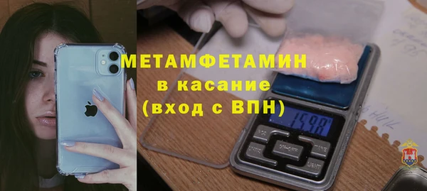 метамфетамин Наволоки