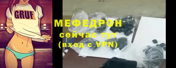 мефедрон мука Верхний Тагил