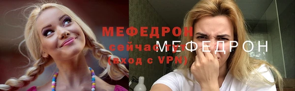 мдма Надым