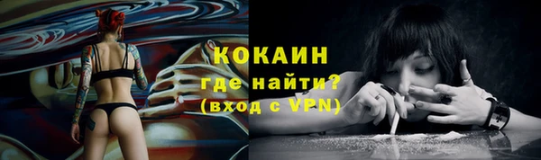 метамфетамин Нефтекумск