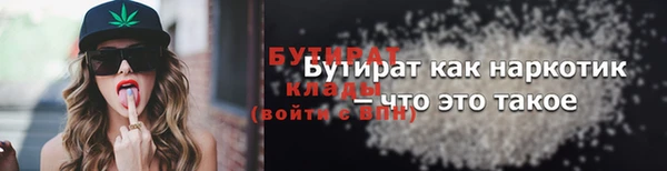 альфа пвп Нефтегорск