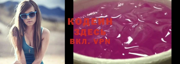 бутик Навашино