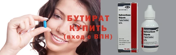 метамфетамин Нефтекумск
