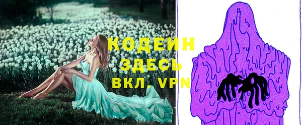 альфа пвп Нефтегорск