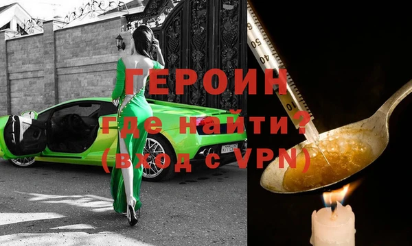 метамфетамин Нефтекумск