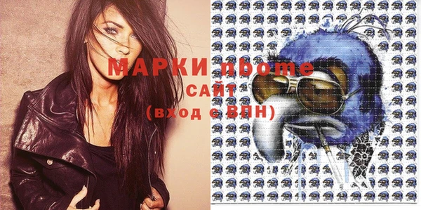 метамфетамин Нефтекумск