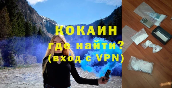 метамфетамин Нефтекумск