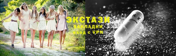 бутик Навашино