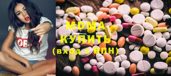метамфетамин Нефтекумск