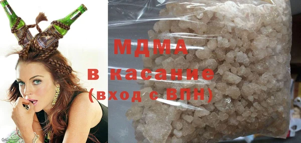 метамфетамин Нефтекумск