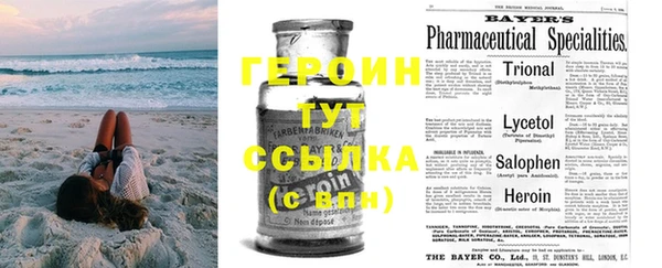 метамфетамин Нефтекумск