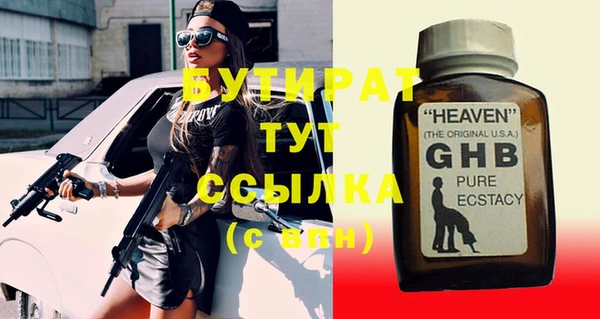 круглые Нея