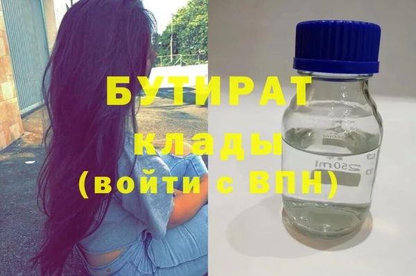 альфа пвп Нефтегорск