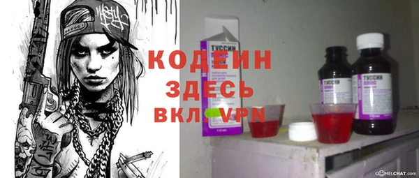 бутик Навашино
