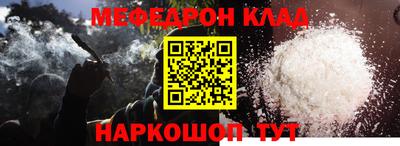 гашишное масло Абакан