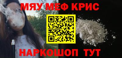 спиды Абинск