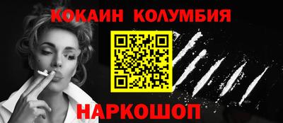 спиды Абинск