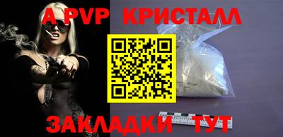 apvp Азнакаево