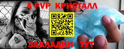 гашишное масло Абакан