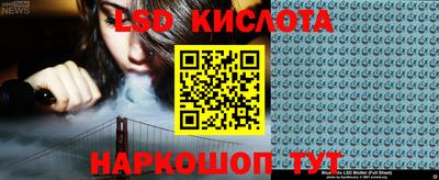 гашишное масло Абакан