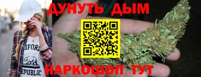 гашишное масло Абакан