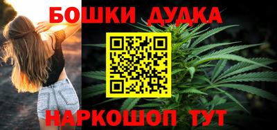 гашишное масло Абакан
