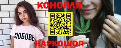 гашишное масло Абакан